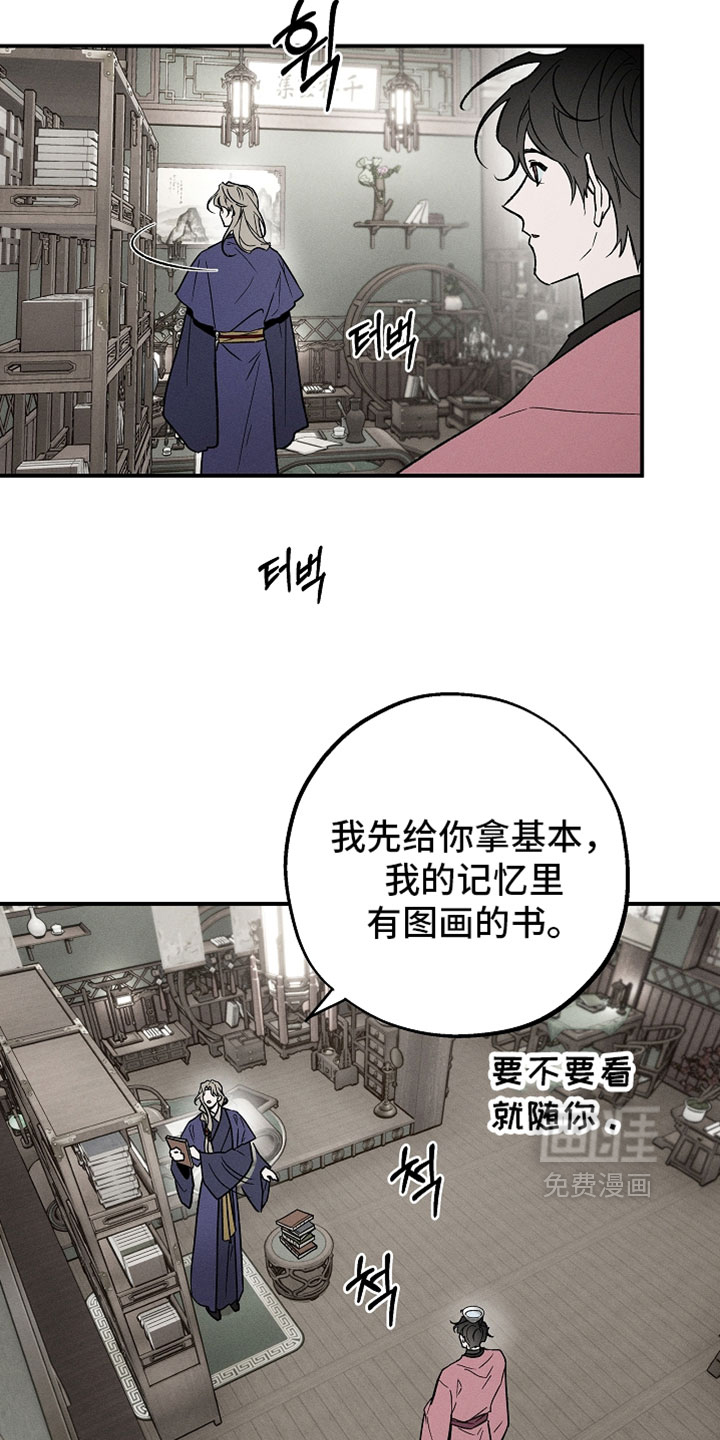 第44话3