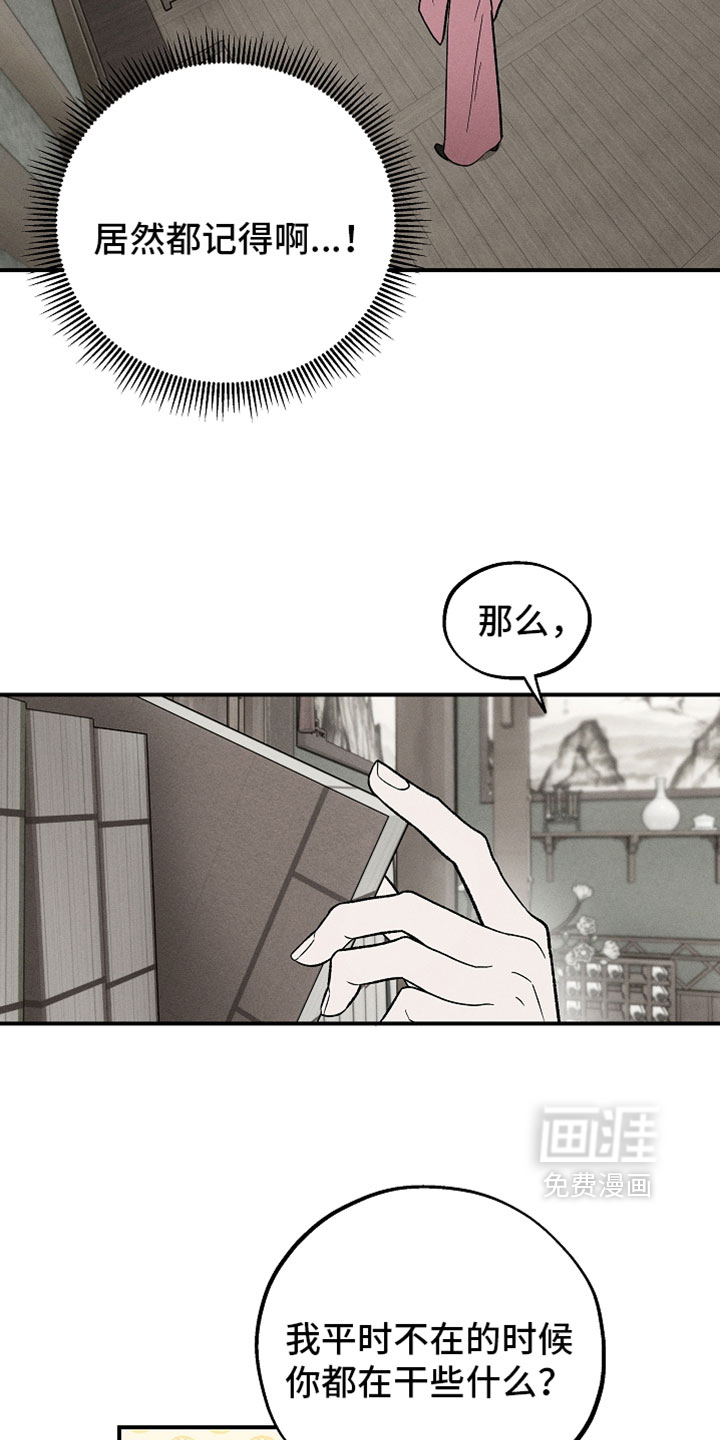 第44话4