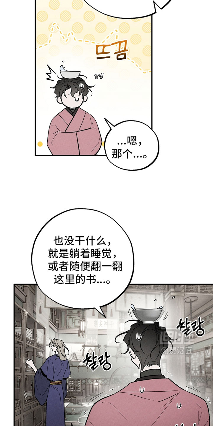 第44话5