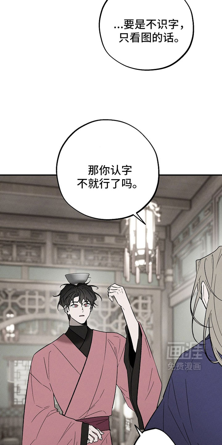 第44话7