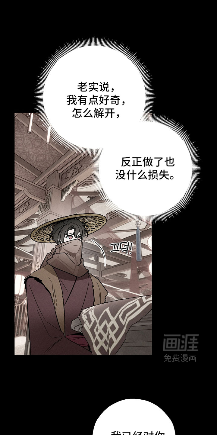 第43话0