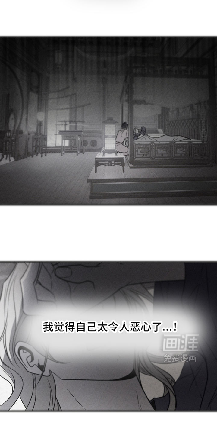 第43话10