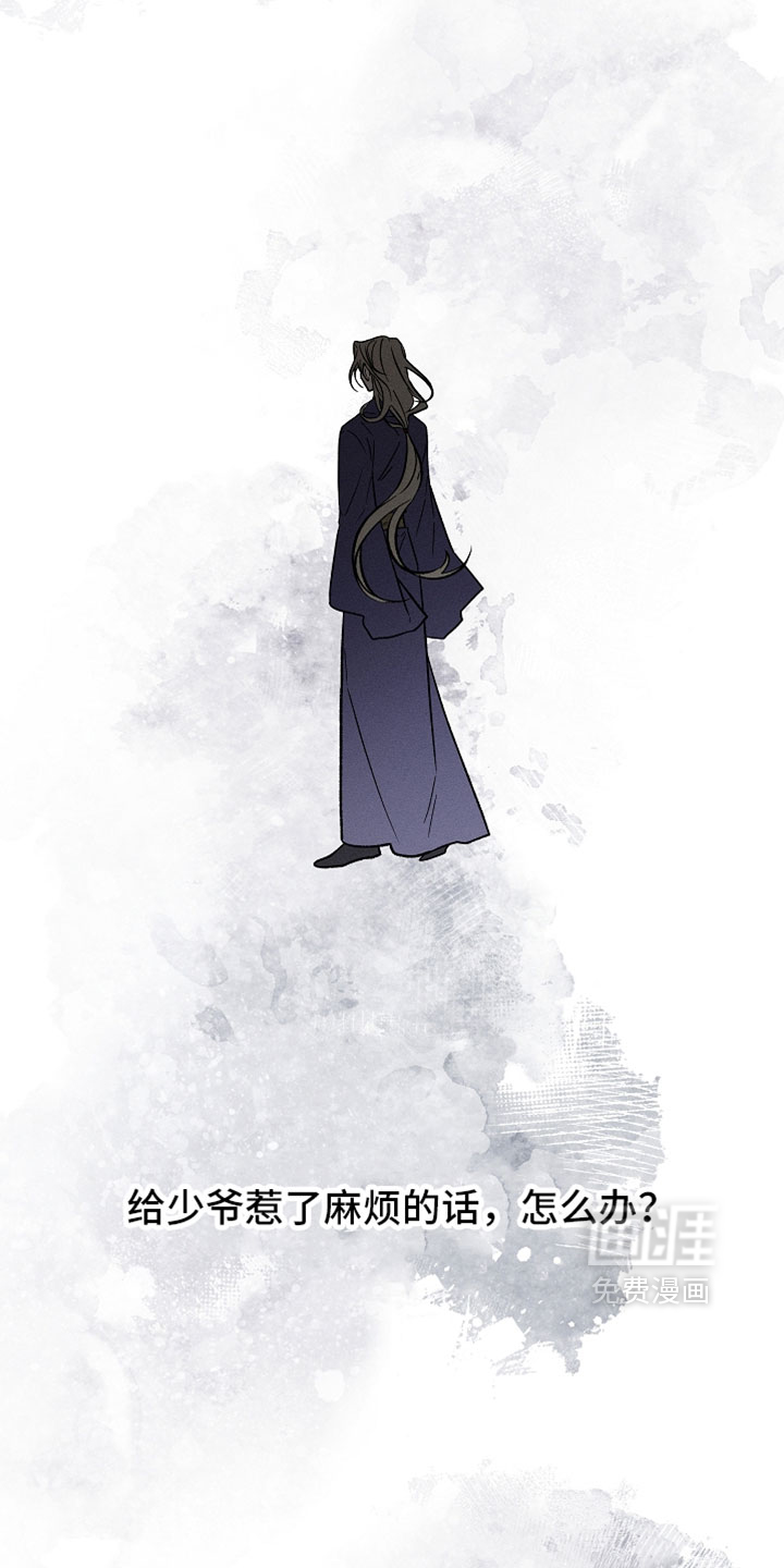 第43话12