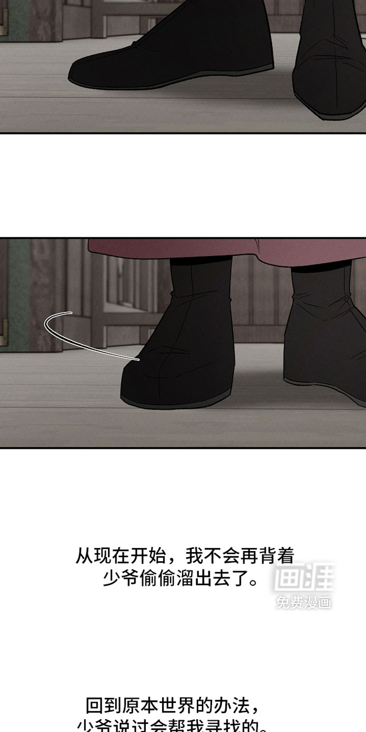 第43话14