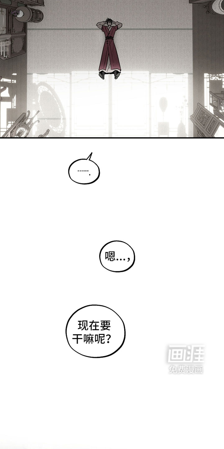 第43话16