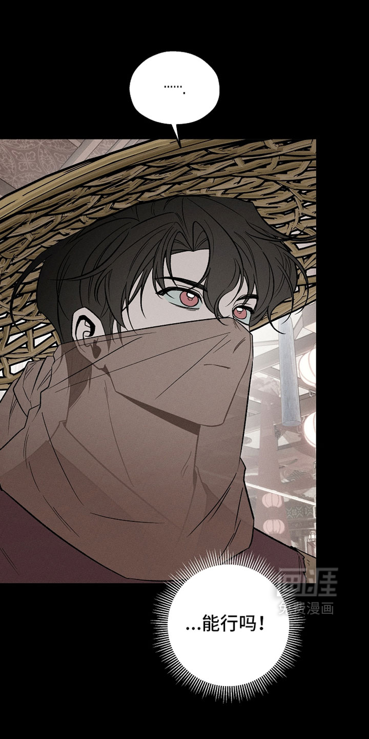 第43话2