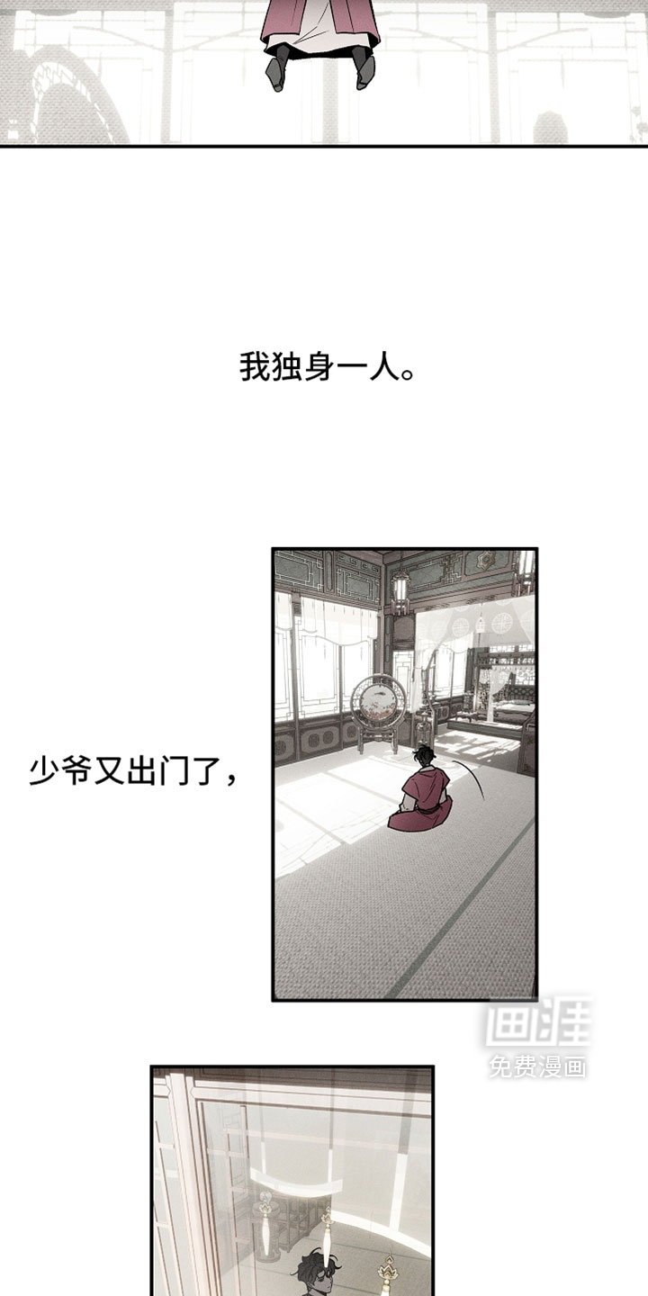 第43话5