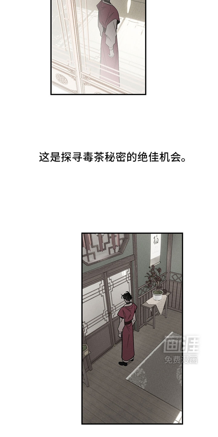 第43话6