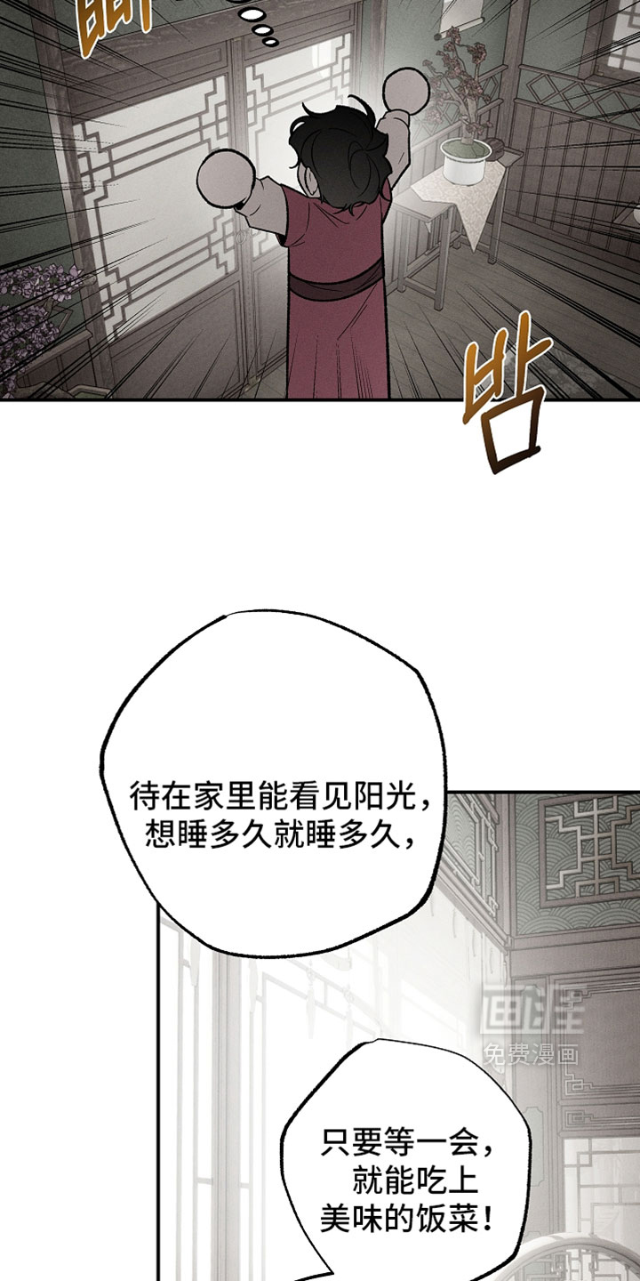 第43话8
