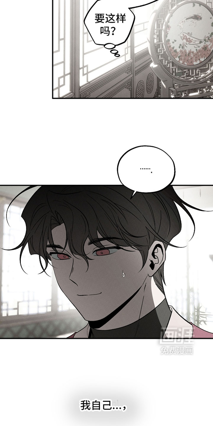 第43话9