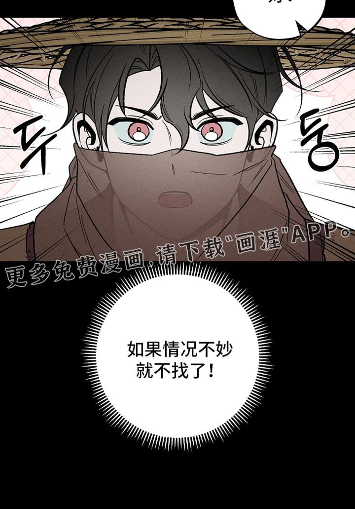 第42话16