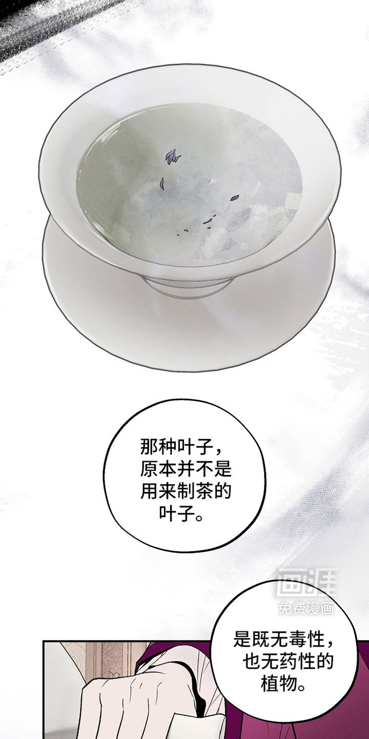 第42话2