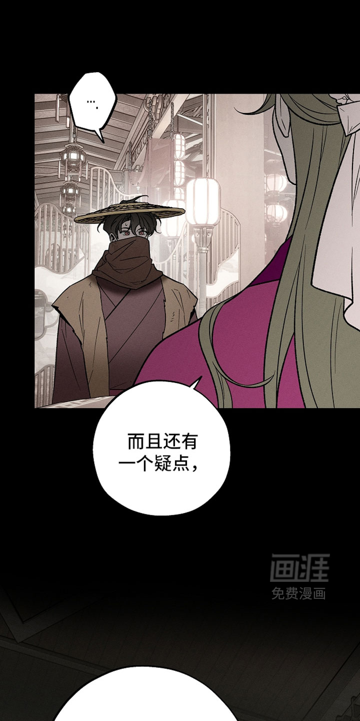 第42话6
