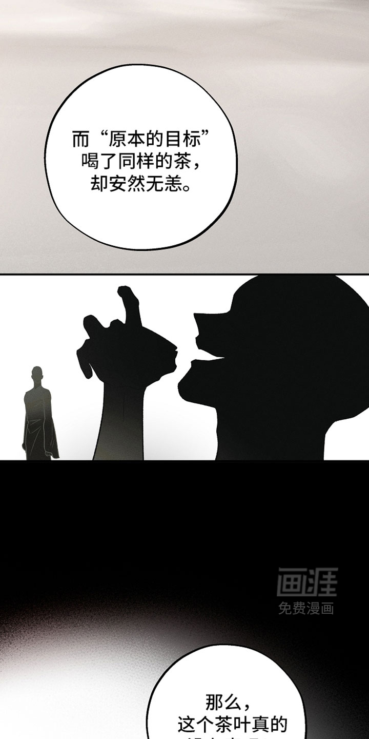 第42话8