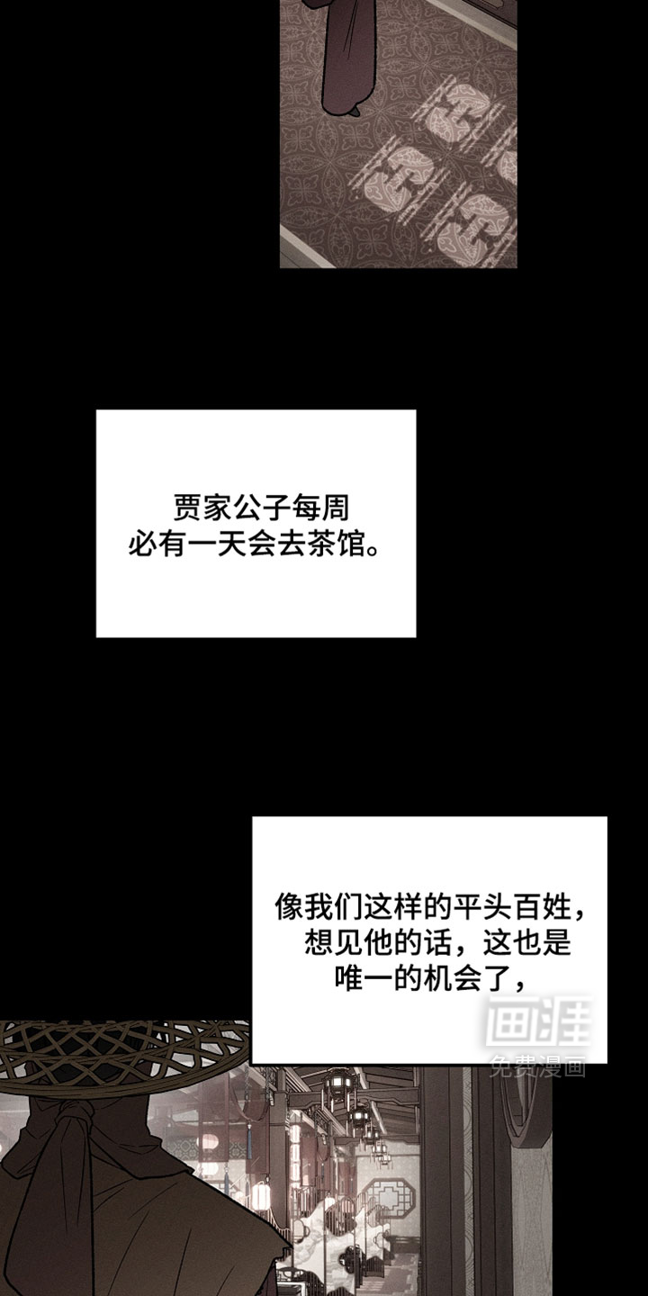 第41话1