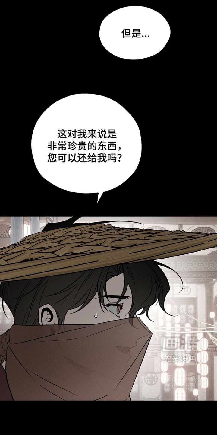 第41话11