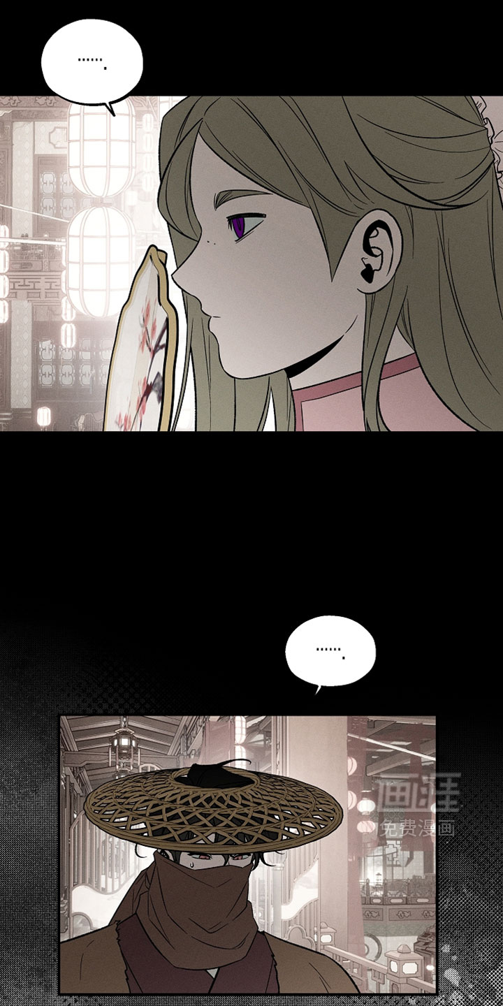 第41话12