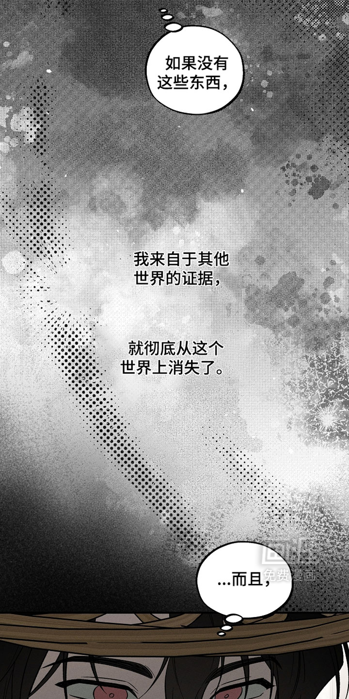 第41话13