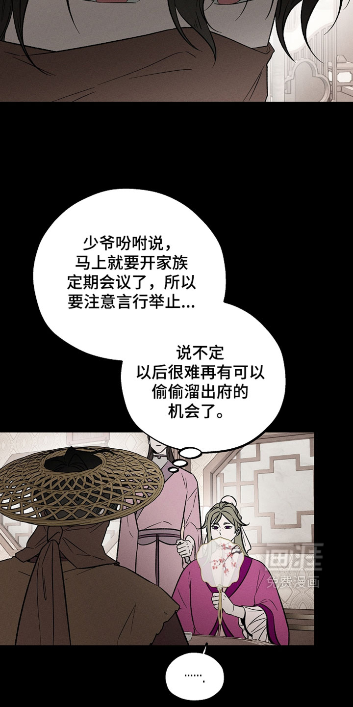 第41话14