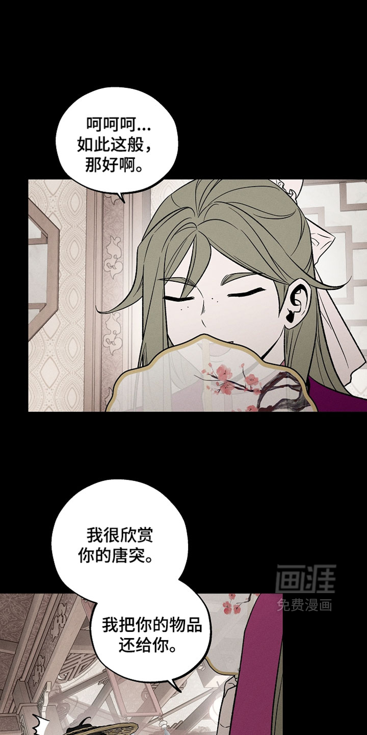 第41话15