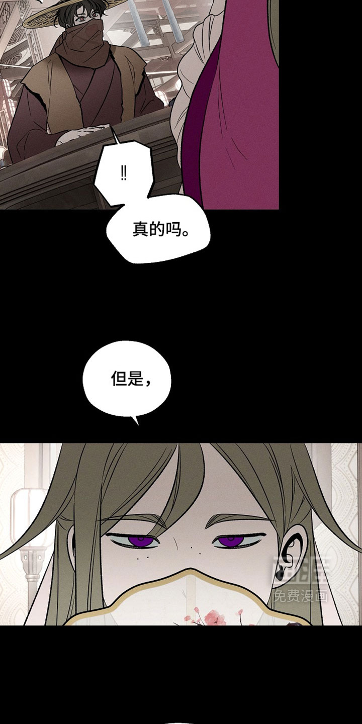 第41话16