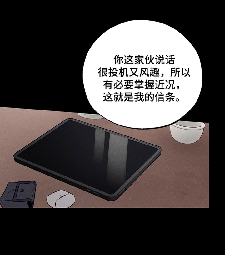 第41话18