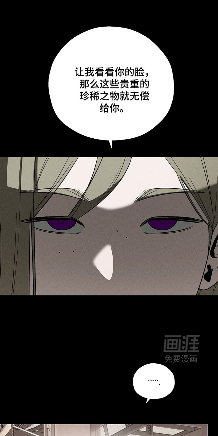 第41话19