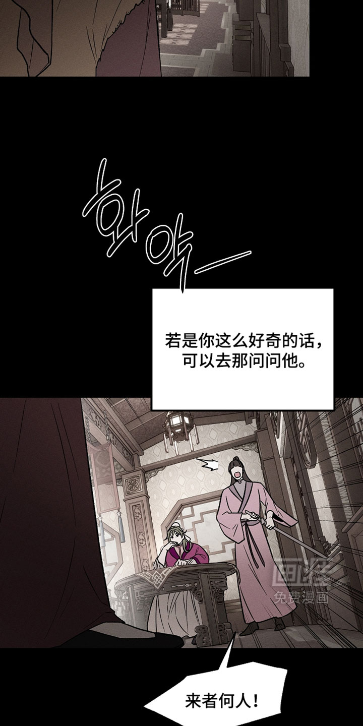 第41话2