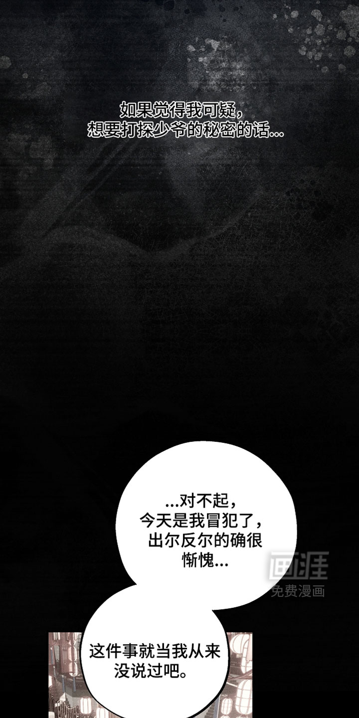 第41话22