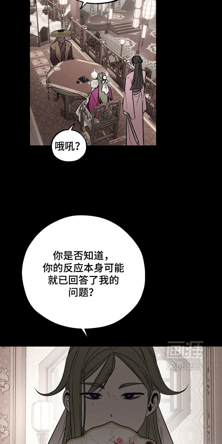 第41话23