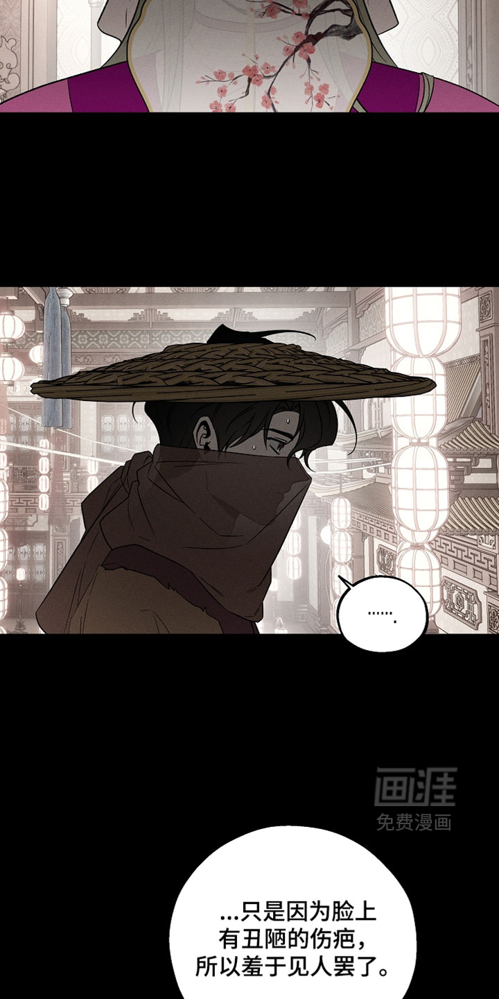 第41话24