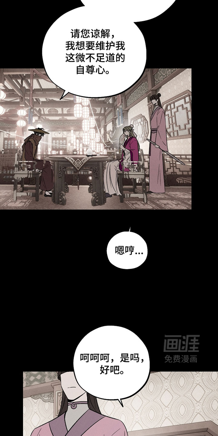 第41话25