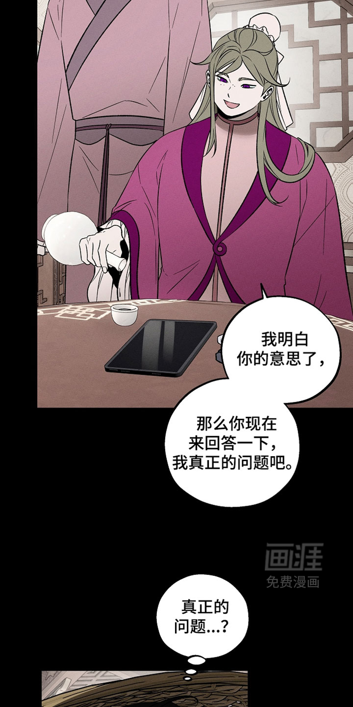 第41话26