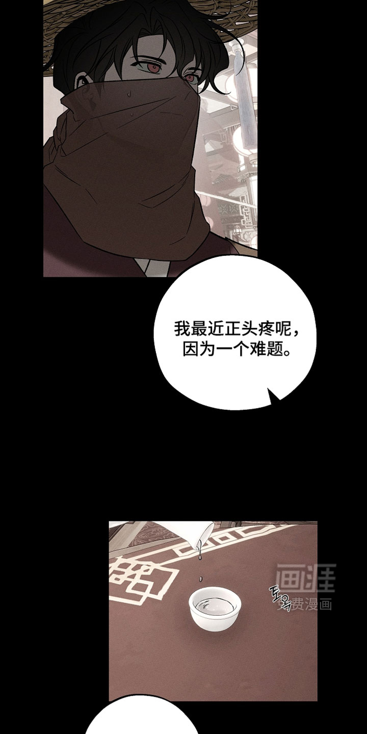 第41话27