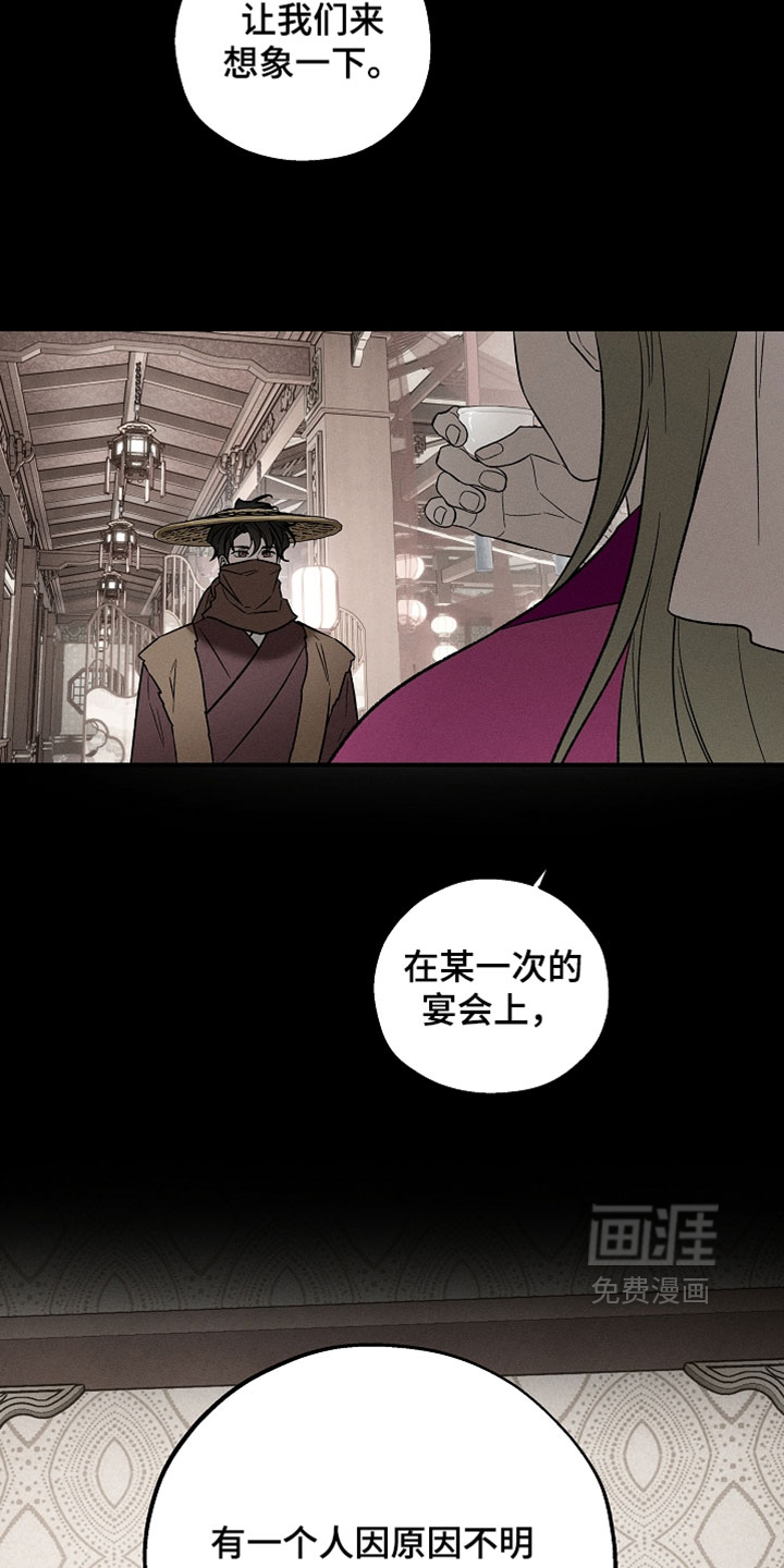 第41话28