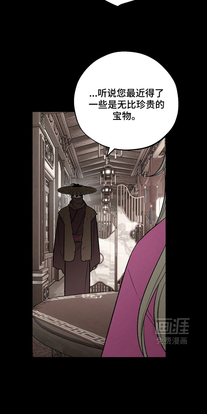 第41话3