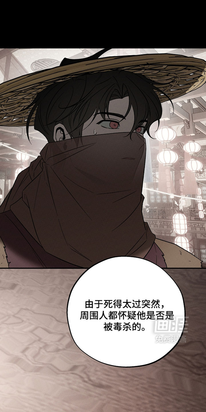 第41话30