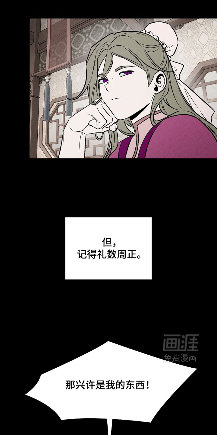 第41话4