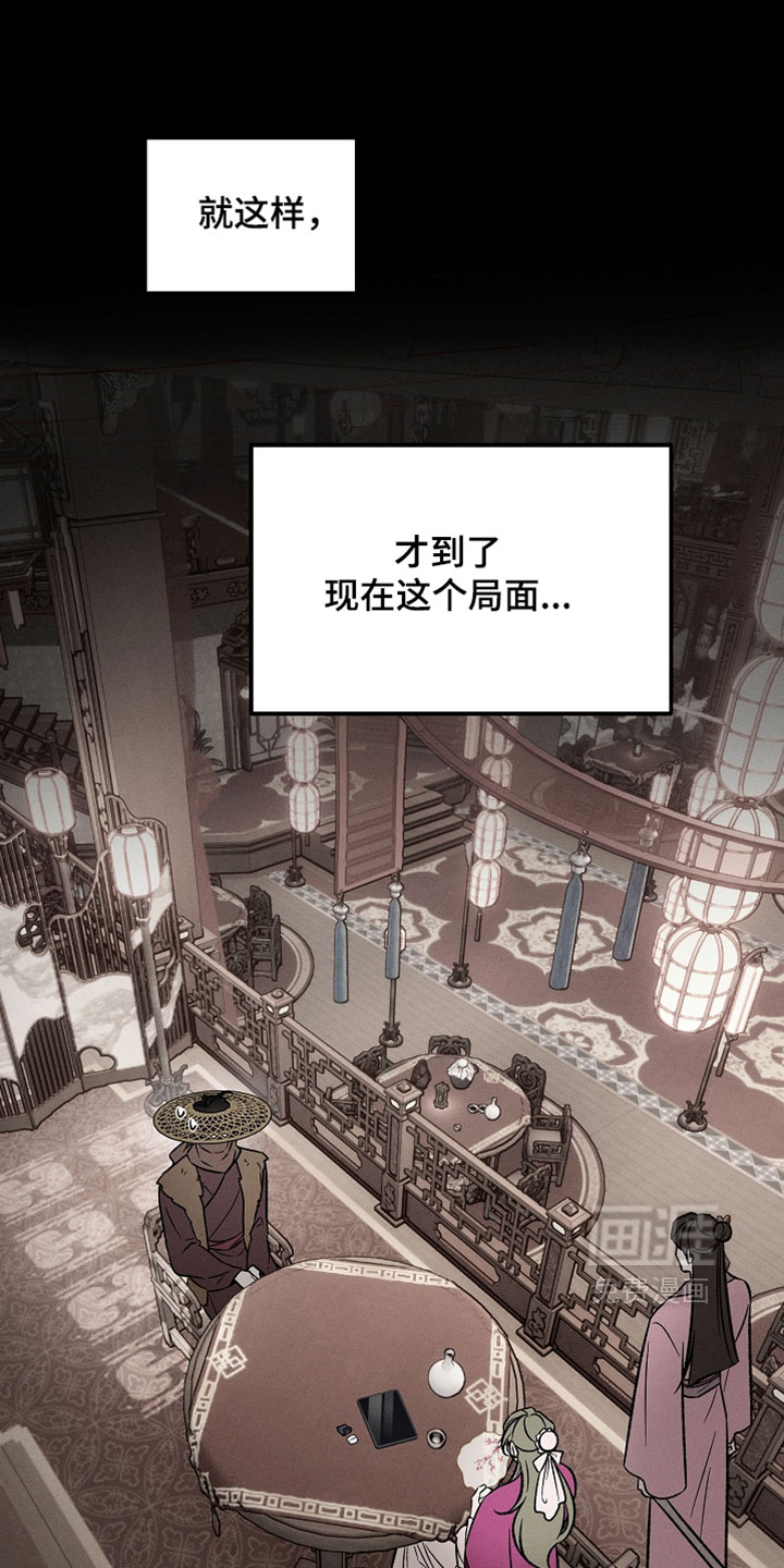 第41话6