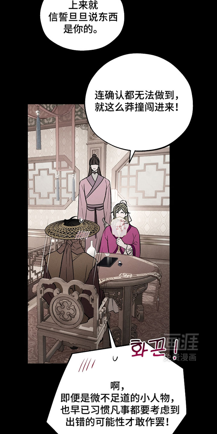 第41话8