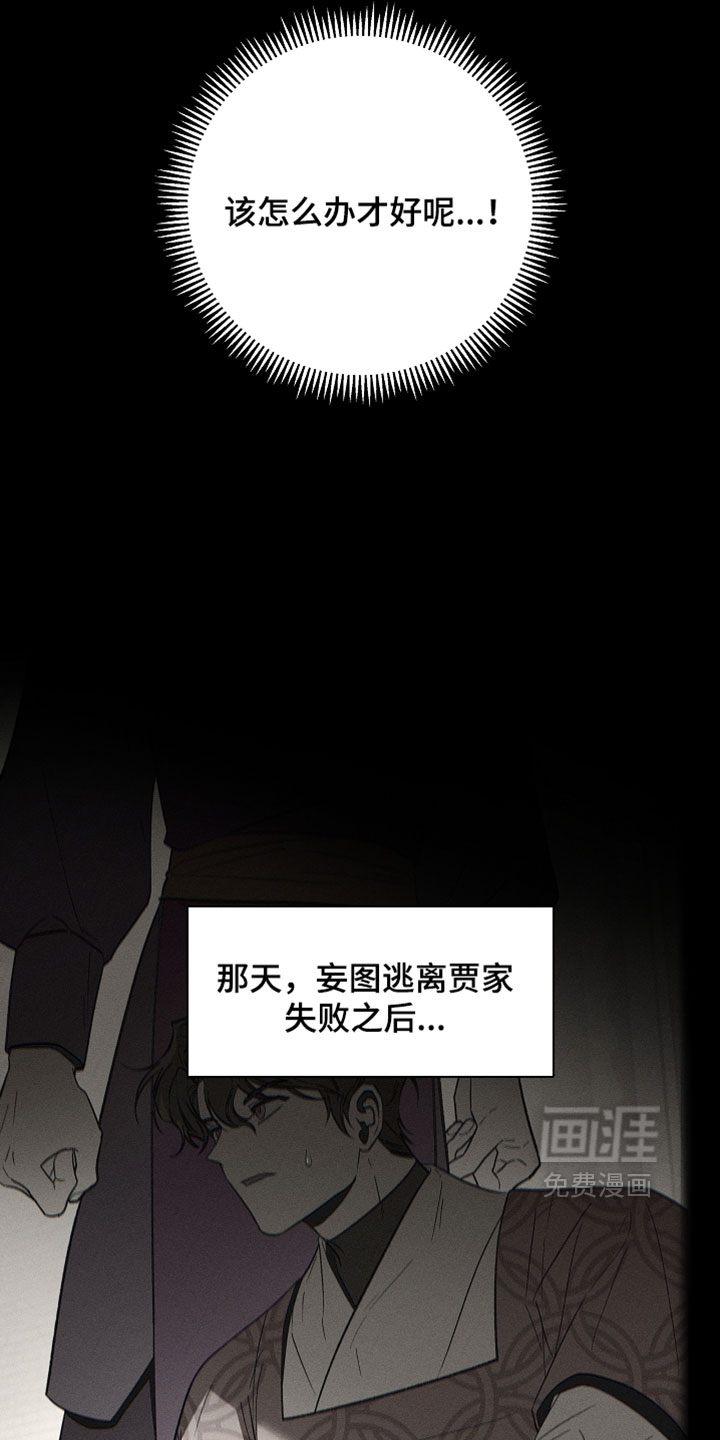 第40话10
