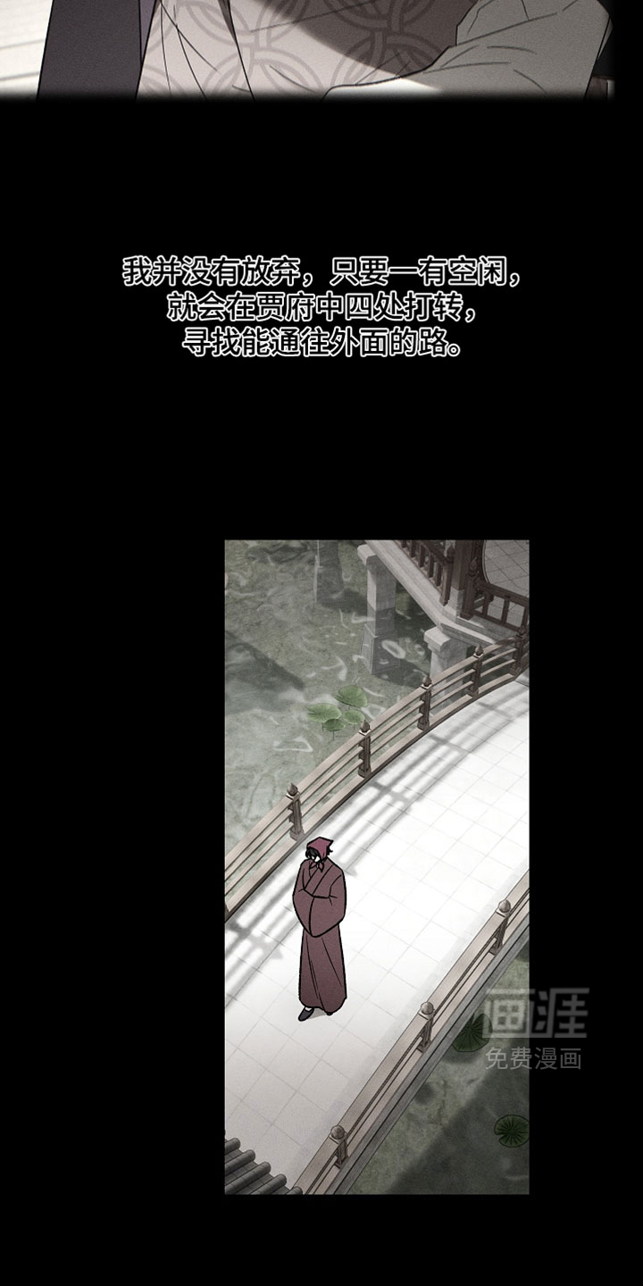 第40话11