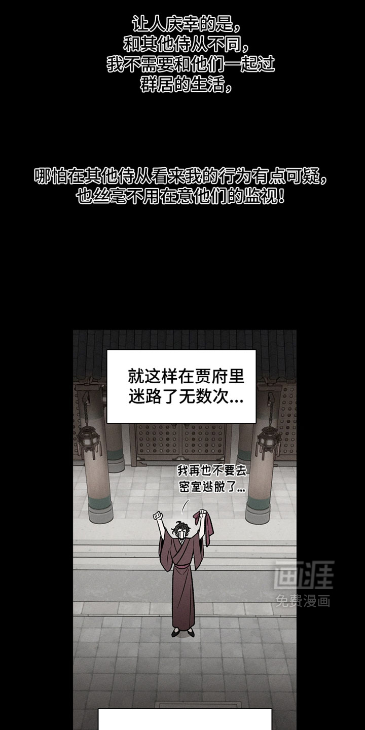第40话12