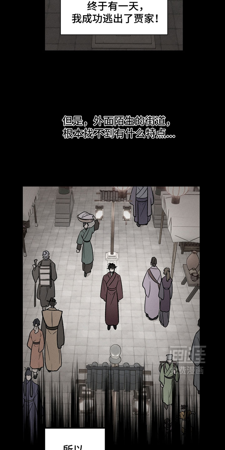 第40话13