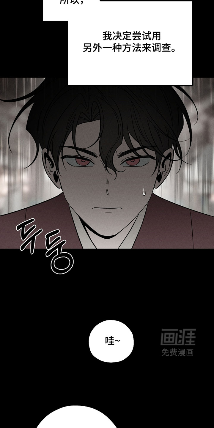 第40话14