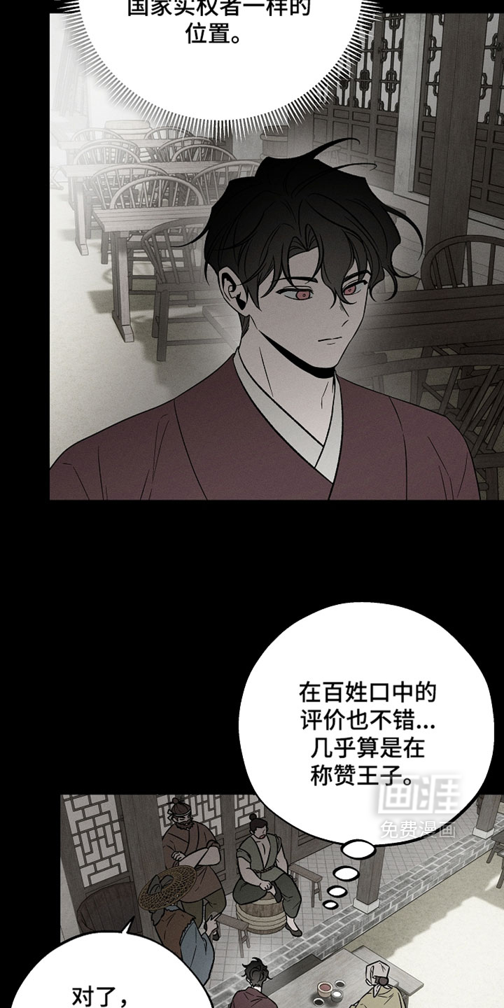 第40话17