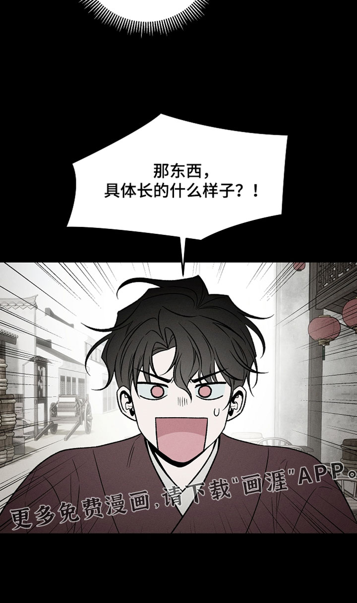 第40话20