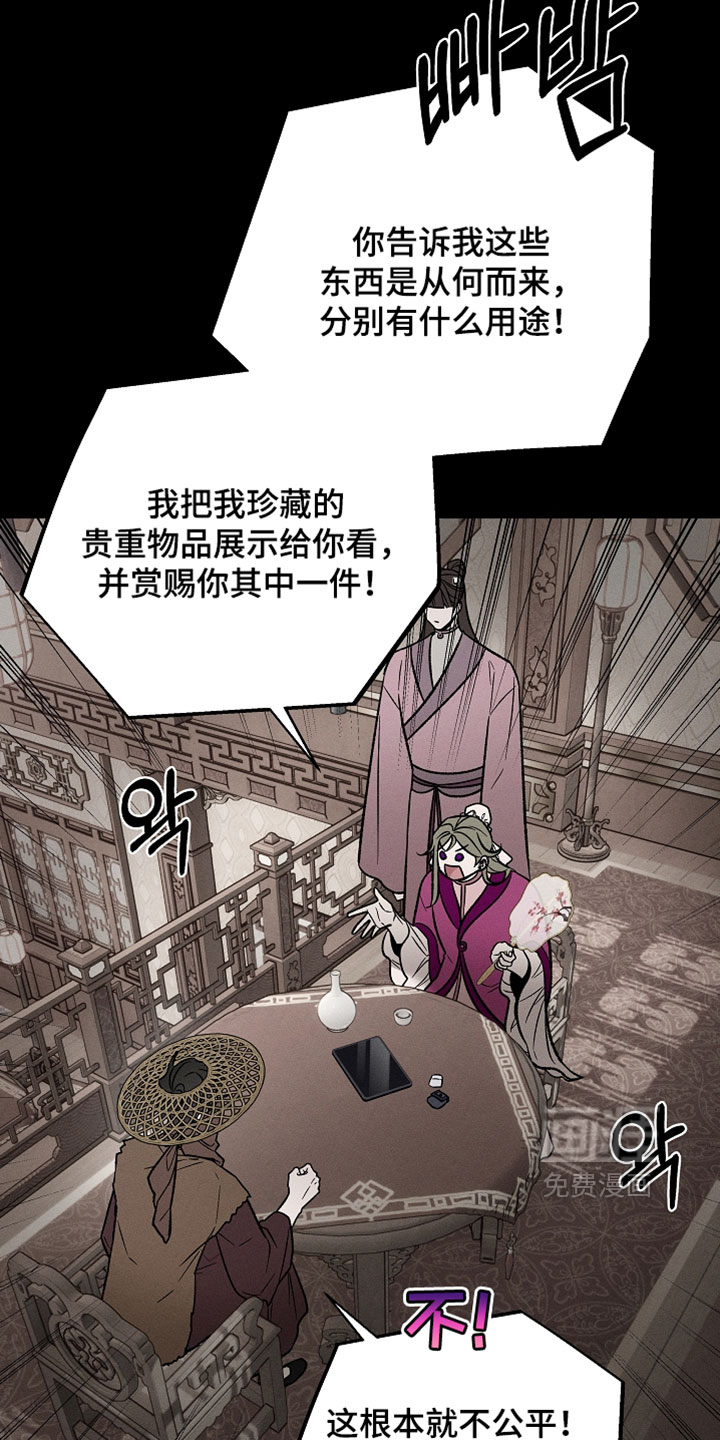 第40话4