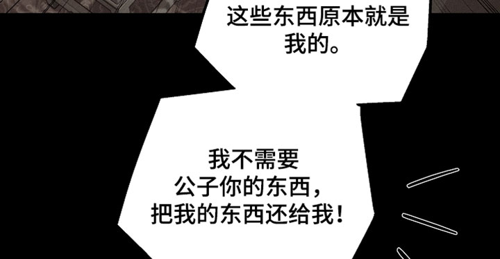 第40话5