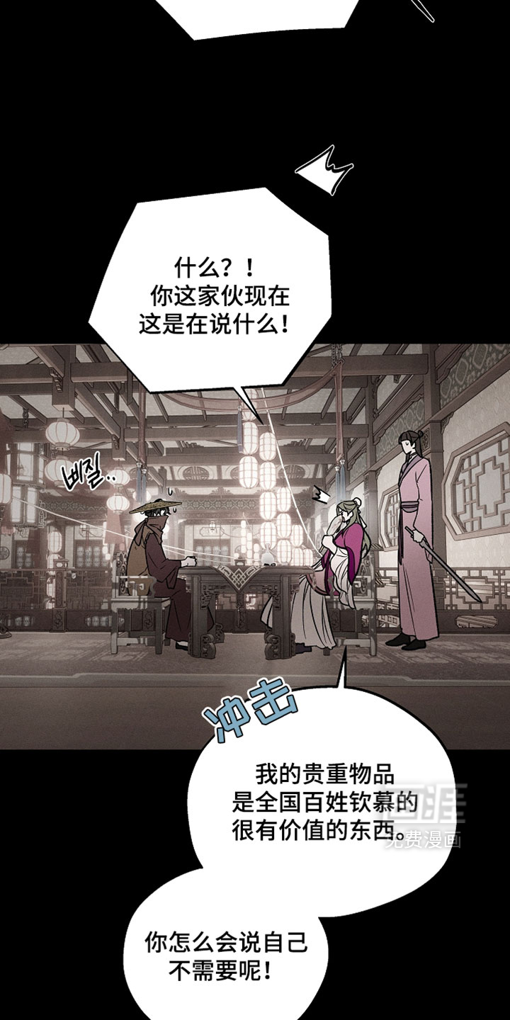 第40话6